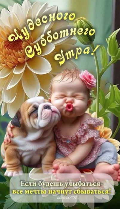 Обменяю свою 3х на 2х!