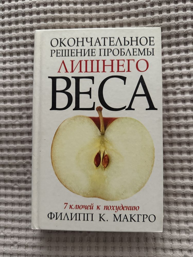 Книги мотивационные для саморазвития и получения знаний