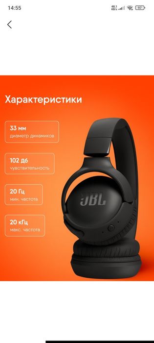 JBL Tune 520 Bluetooth Katta Naushnik musiqa chuqur bass 57 soatga