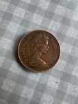 1 new penny 1971