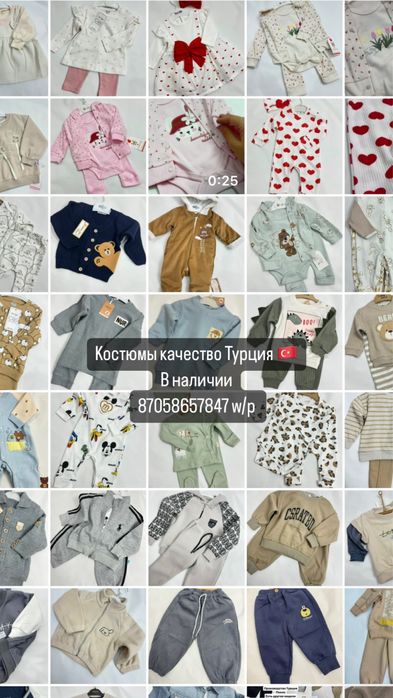 Продам детские вещи новые