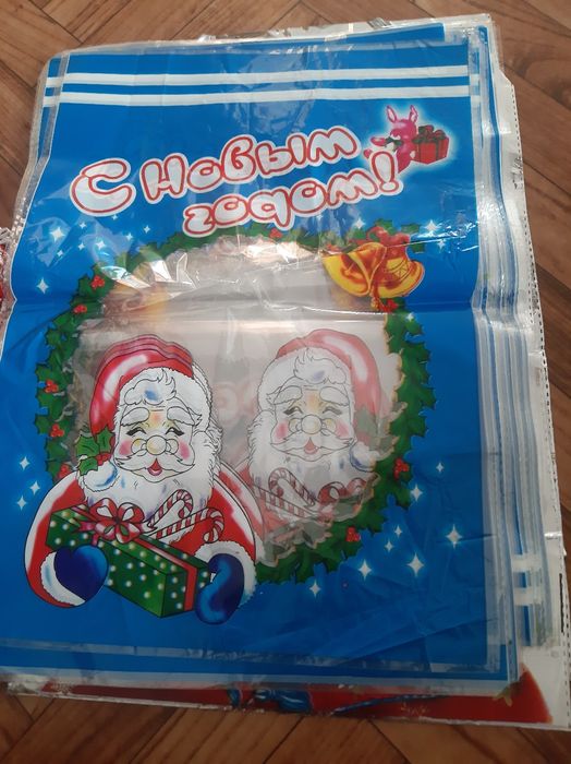 Подарочный пакет, лента, карнавальная маска