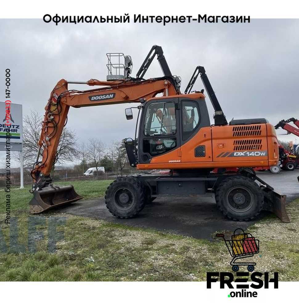 Колёсный экскаватор Doosan DX 140 W-3 (на заказ)