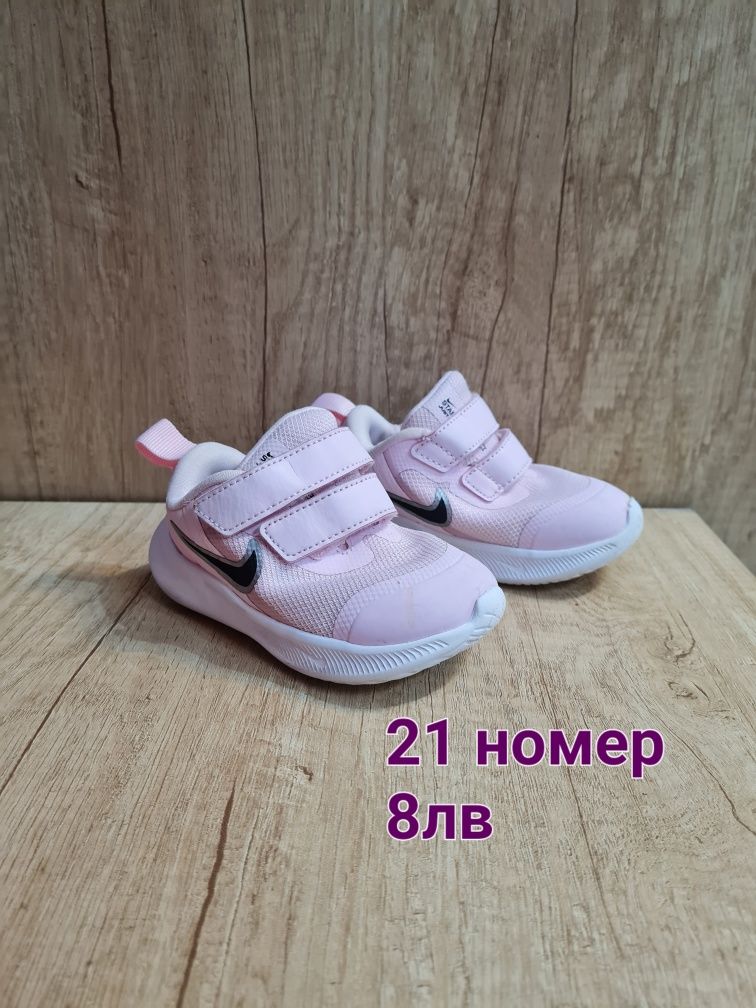 Детски обувки от 18 до 22 номер