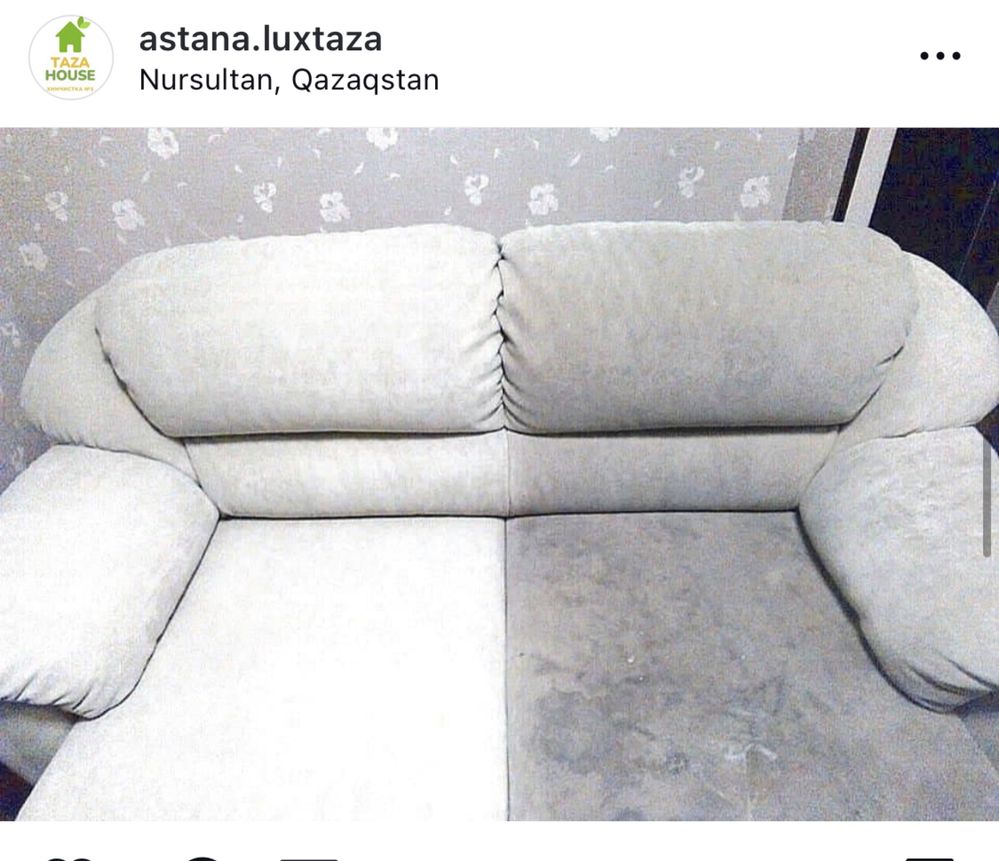 Химчистка чистка мебели дивана матраса