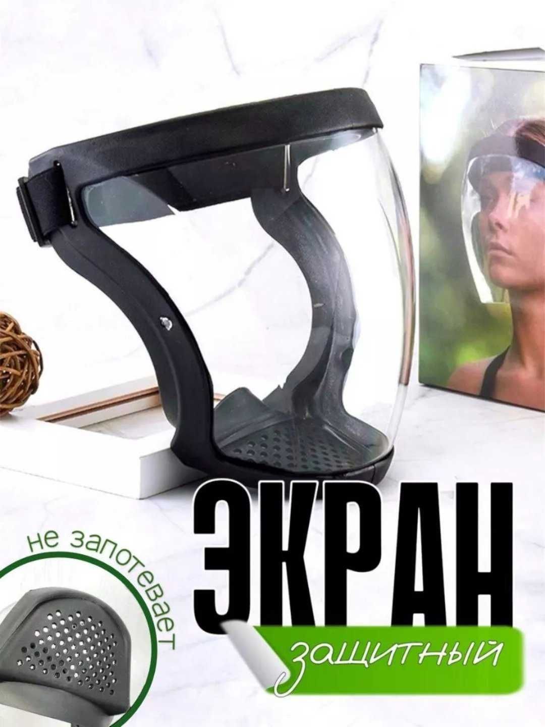 Защитная маска от пыли, опилок, многоразовая