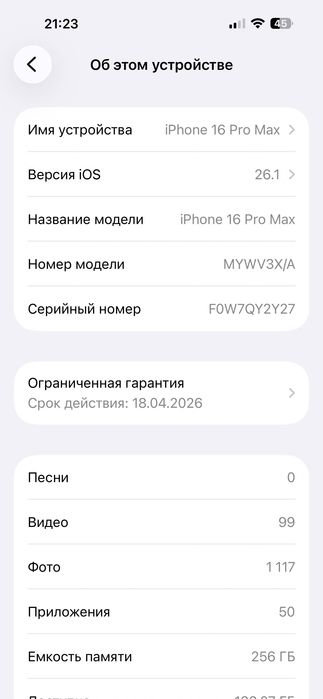 Iphone 16 Pro Max 256GB Sim