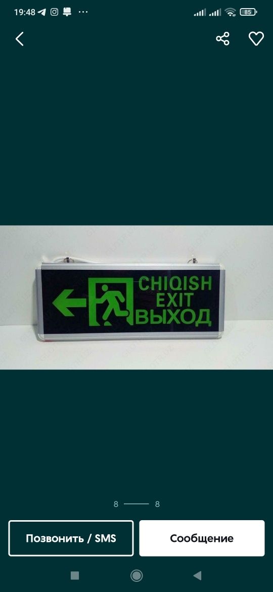 Open Выход Открыто Neon tablichkalar