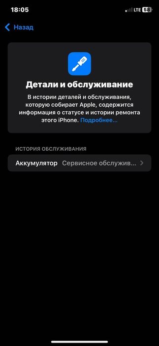 Iphone 11 64gb qora