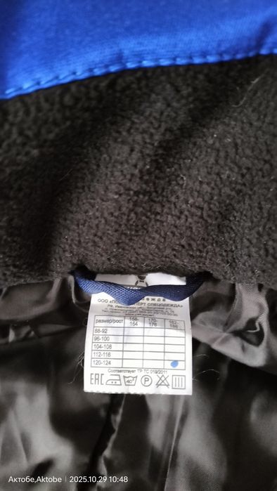 Продам новую куртку спецодежда (только куртка)