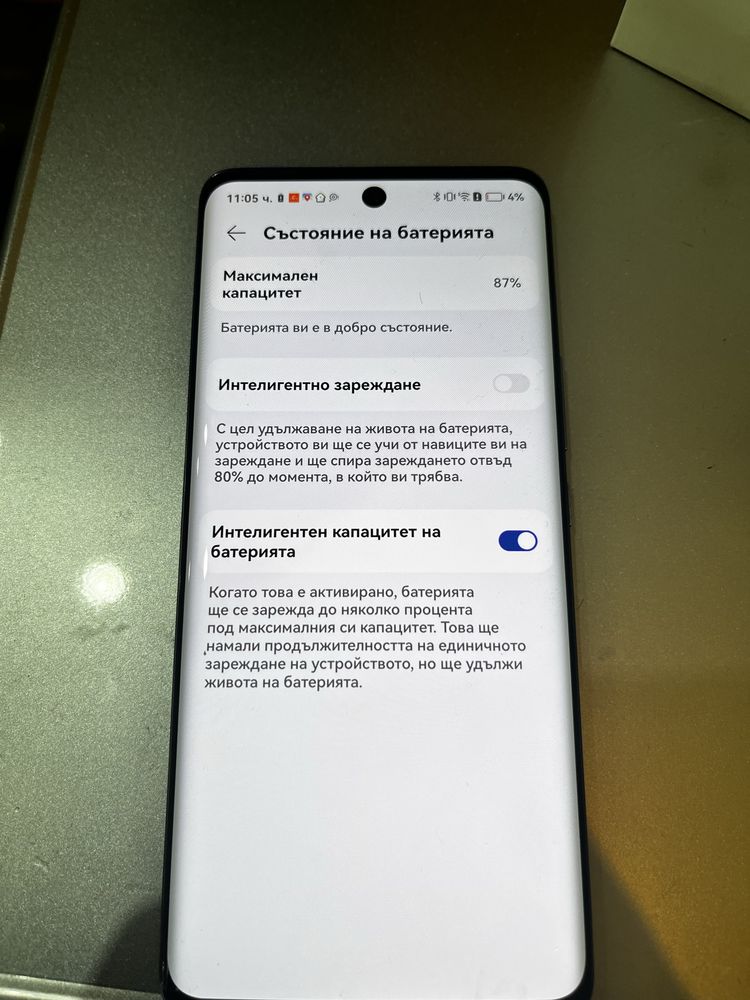 Huawei nova 9 128g