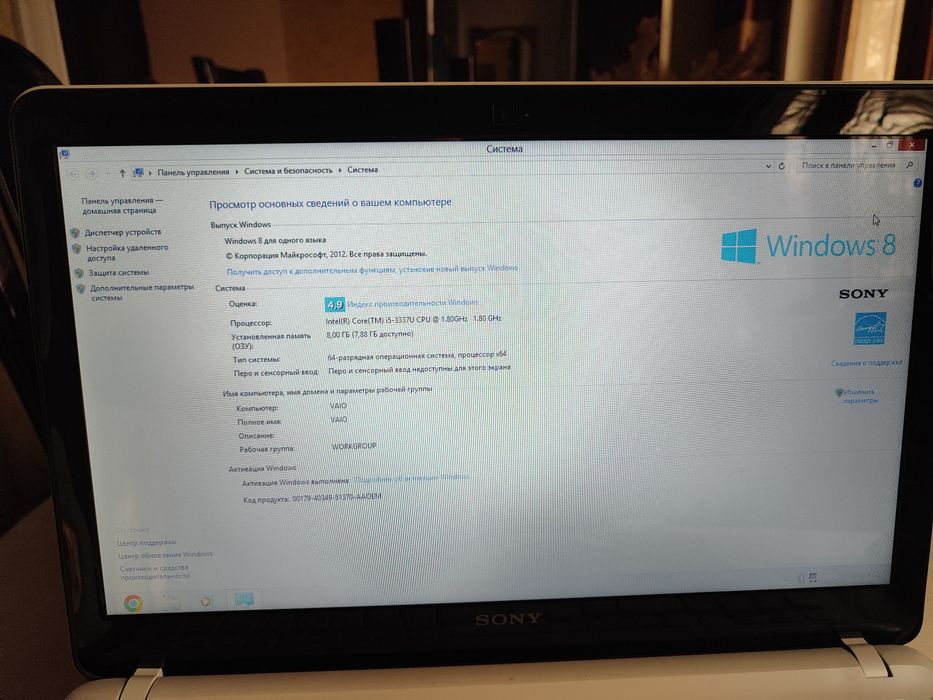Продаётся нотбук Sony VAIO в отличном состоянии