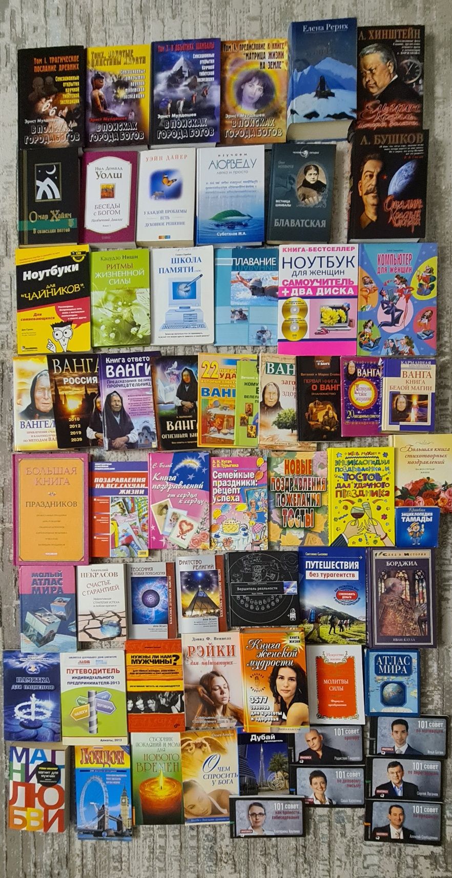 Много разных книг дёшево.