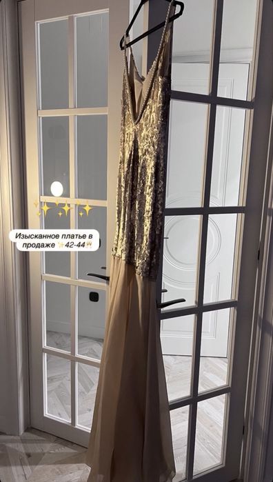 платье на размер 42-44