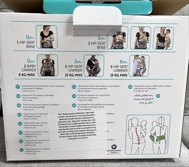 Chicco Hip Seat Carrier, 0+ luni