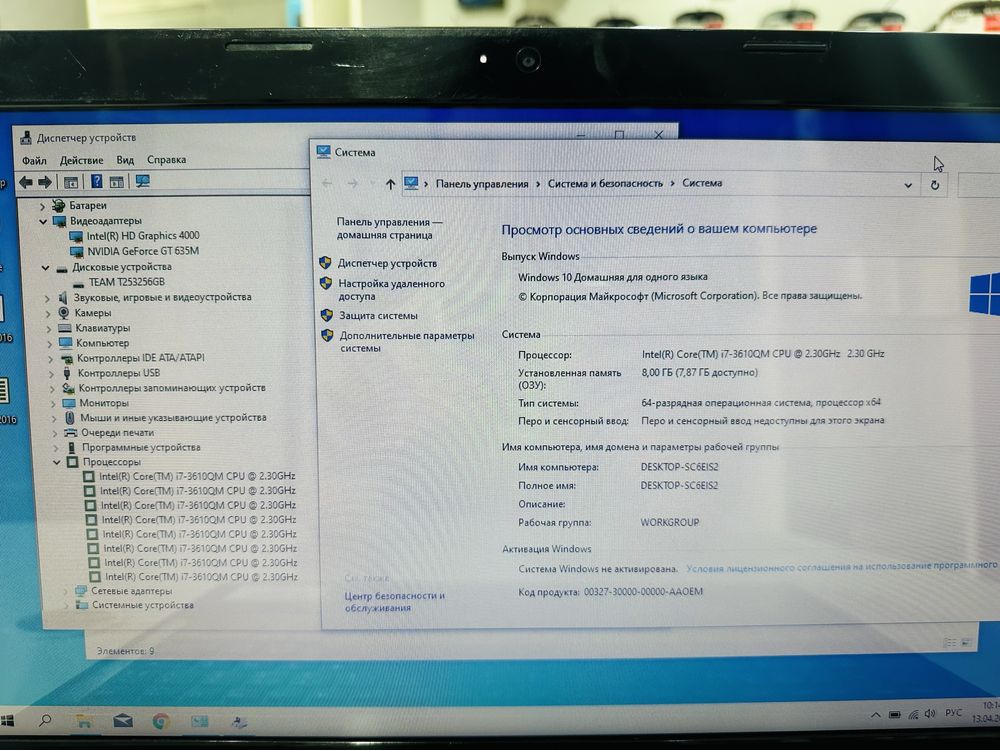 Рассрочка! Lenovo G580 - Core i7-3610QM/8Gb /SSD 256Gb/GT 635M