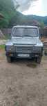 Aro 320 de vanzare