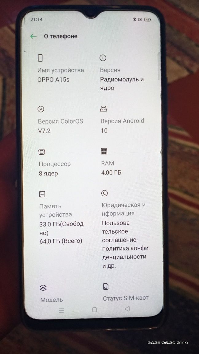 Oppo A 15 S. В отличном состоянии.