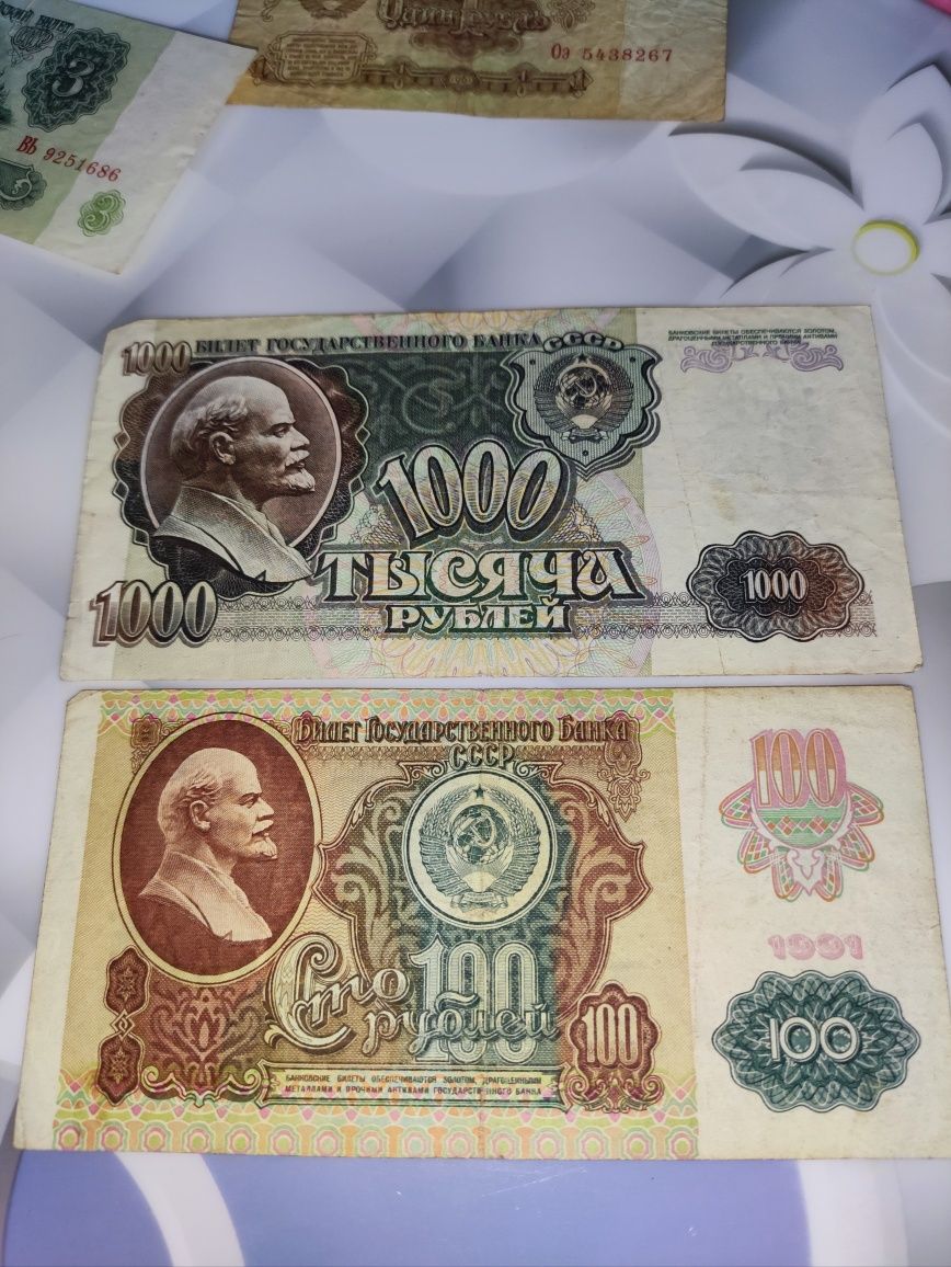 Банкноты рубли для коллекционеров