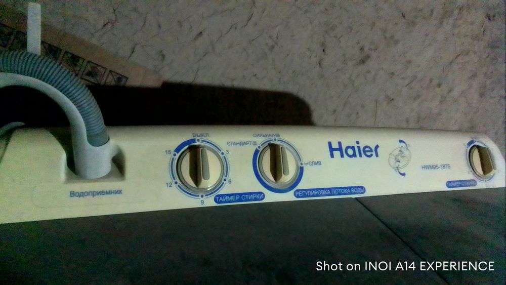 Stiralni pol aftamat