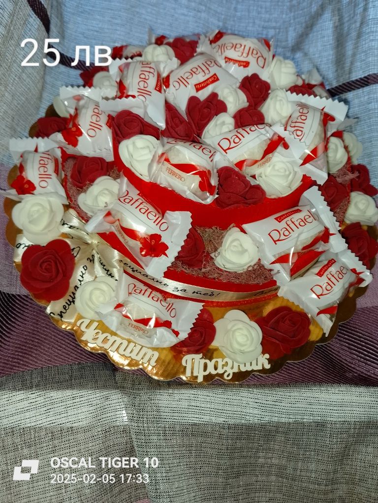 Сладки букети и картонена тортичка