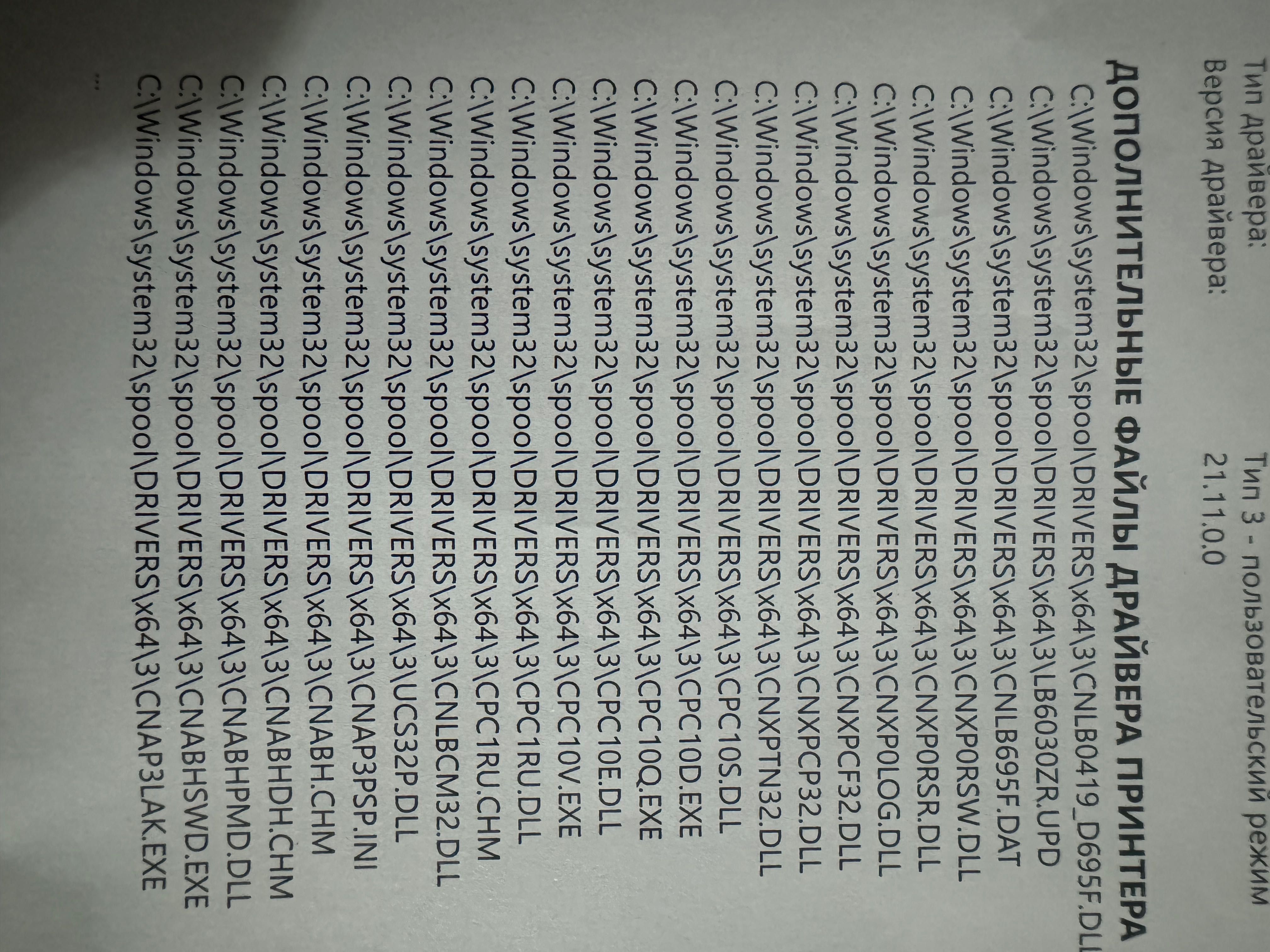 Kyocera M 2135 dn Printer 4/1 Xolati Kam ishlagan Katreji qaravolasila