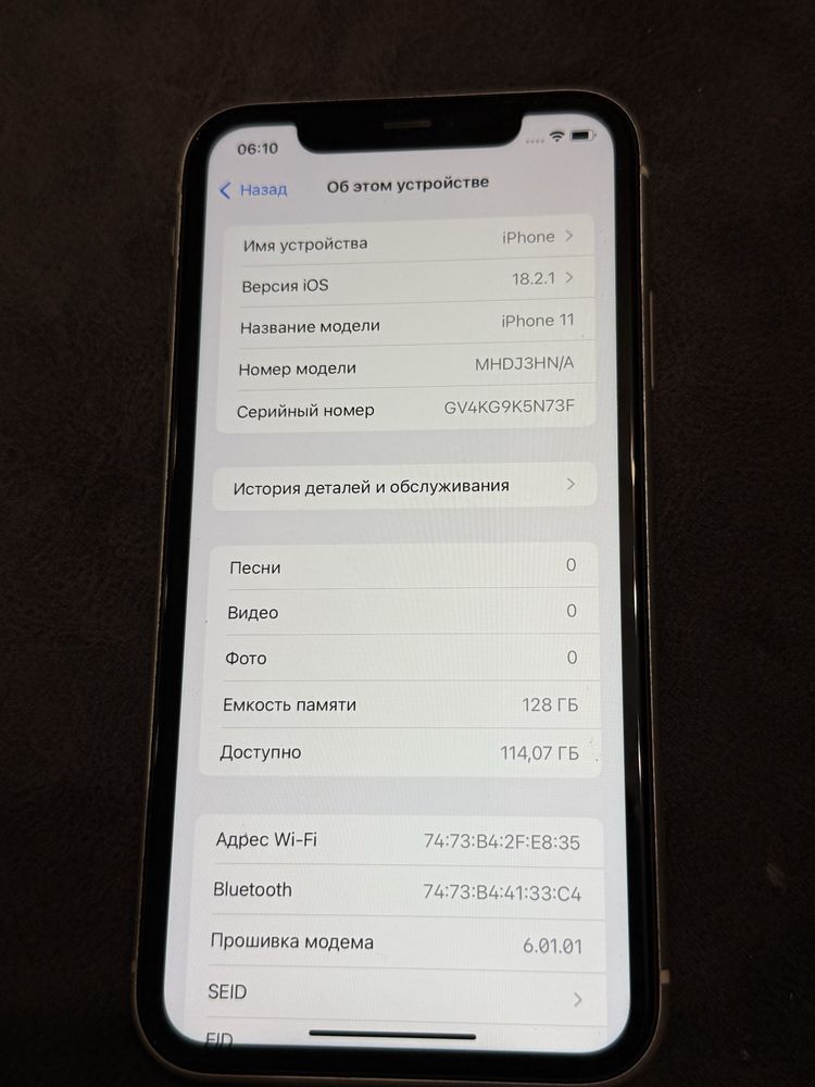 Iphone 11 белый,красивый