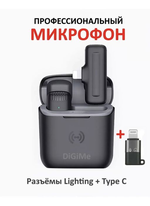 Петличка микрофон беспроводная петличка микрофон портативный