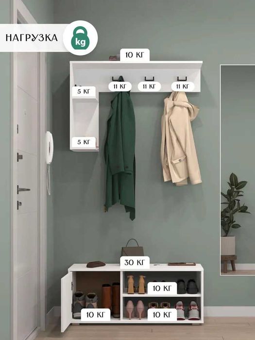 Комплект мебели для прихожей LETTA — обувница и вешалка, белый цвет