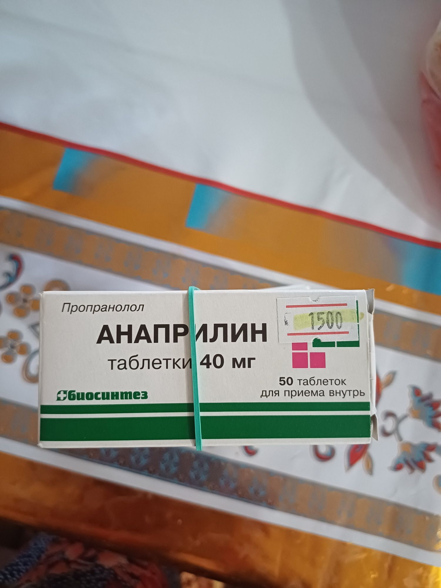 Продам 4 упаковки
