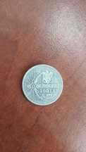 Moneda 500 lei cu eclipsă totală 1999