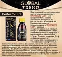 Бальзамы GLOBAL TREND. Vitality lux.Perfecto lux.Smart lux