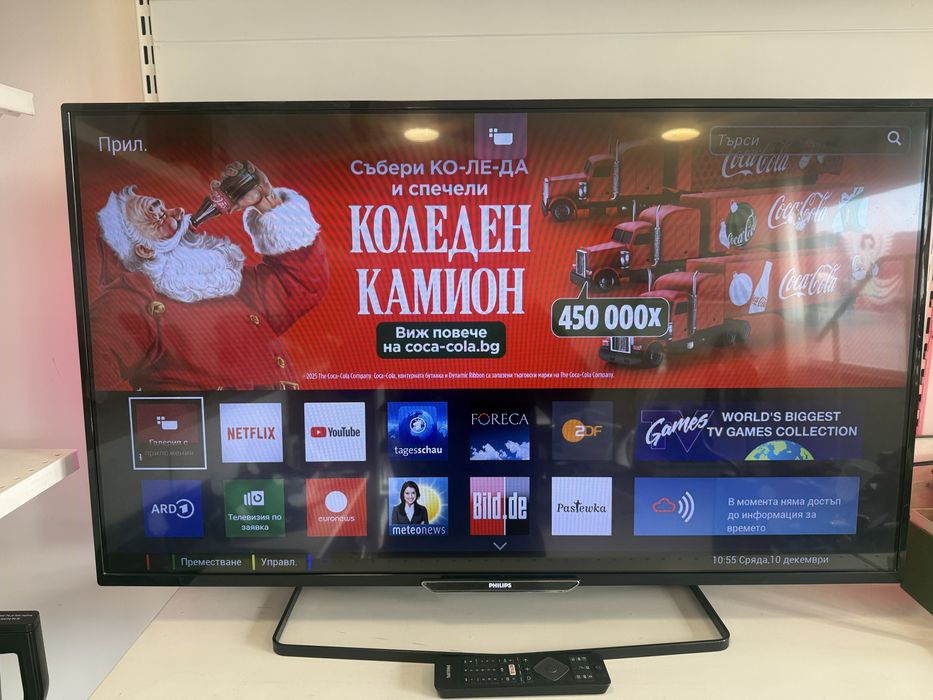 3D Тлевизор Philips