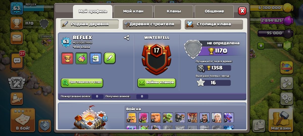 Clash Of Clans акк продам