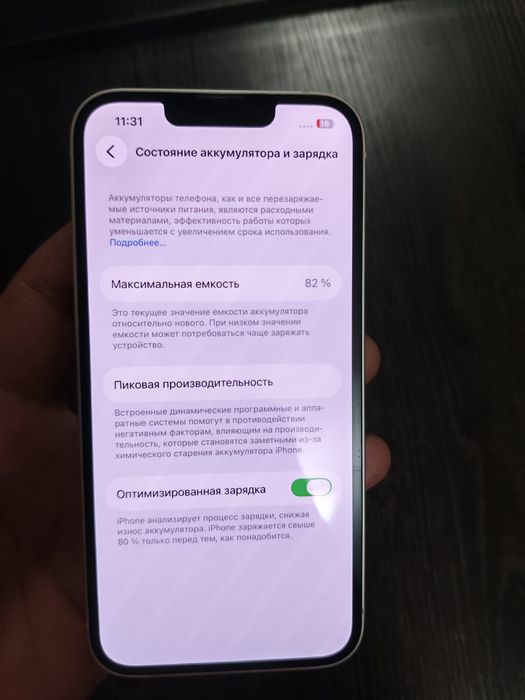 Iphone 13 128GB  amerika ideal xolatta