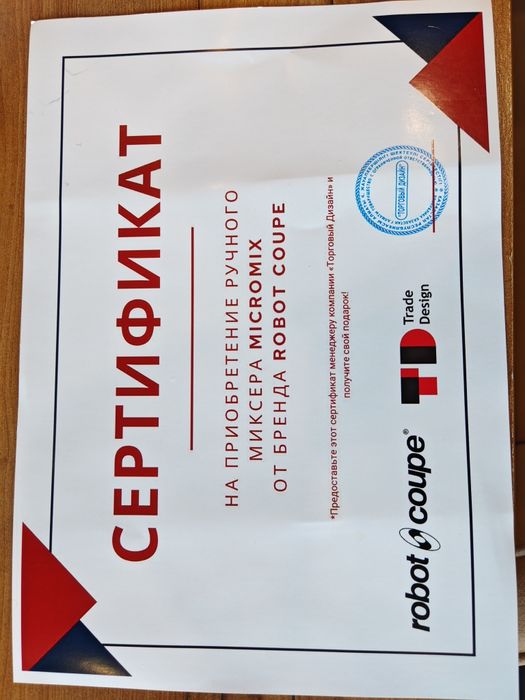 Micromix robot coupe 34900