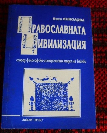 книги различна тематика