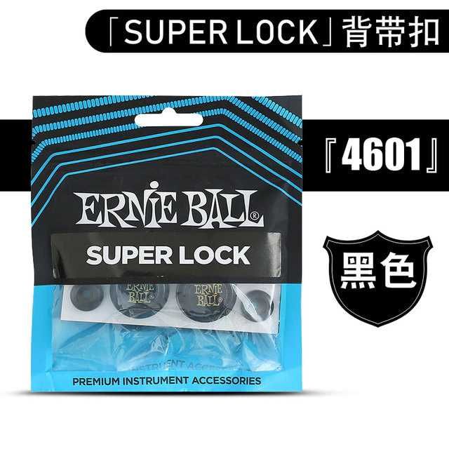 Стрэплоки Ernie Ball Strap Locks BK 4601