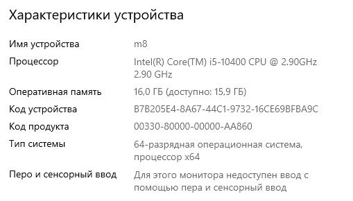 Продам компьютер в комплекте игравой мощный