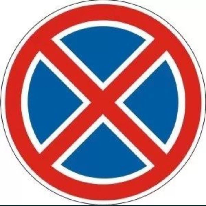 Профессиональный инструктор