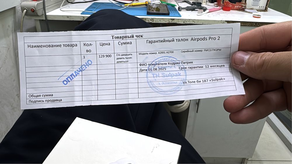 Air pods pro (2nd generation)