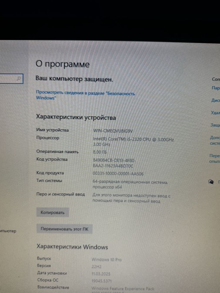 Игравыйе копьютеры коплект с меблйом