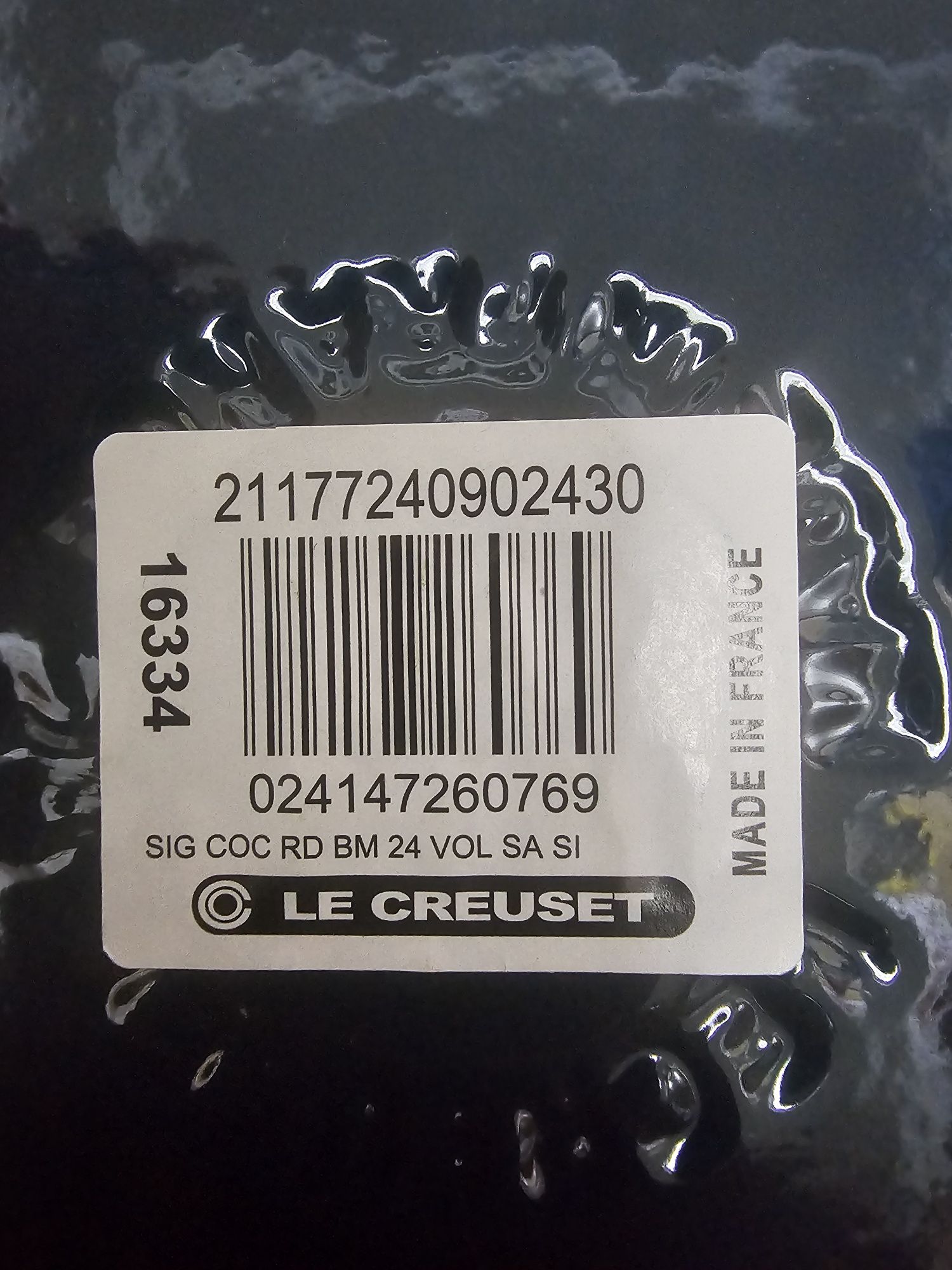 Le сreuset казан