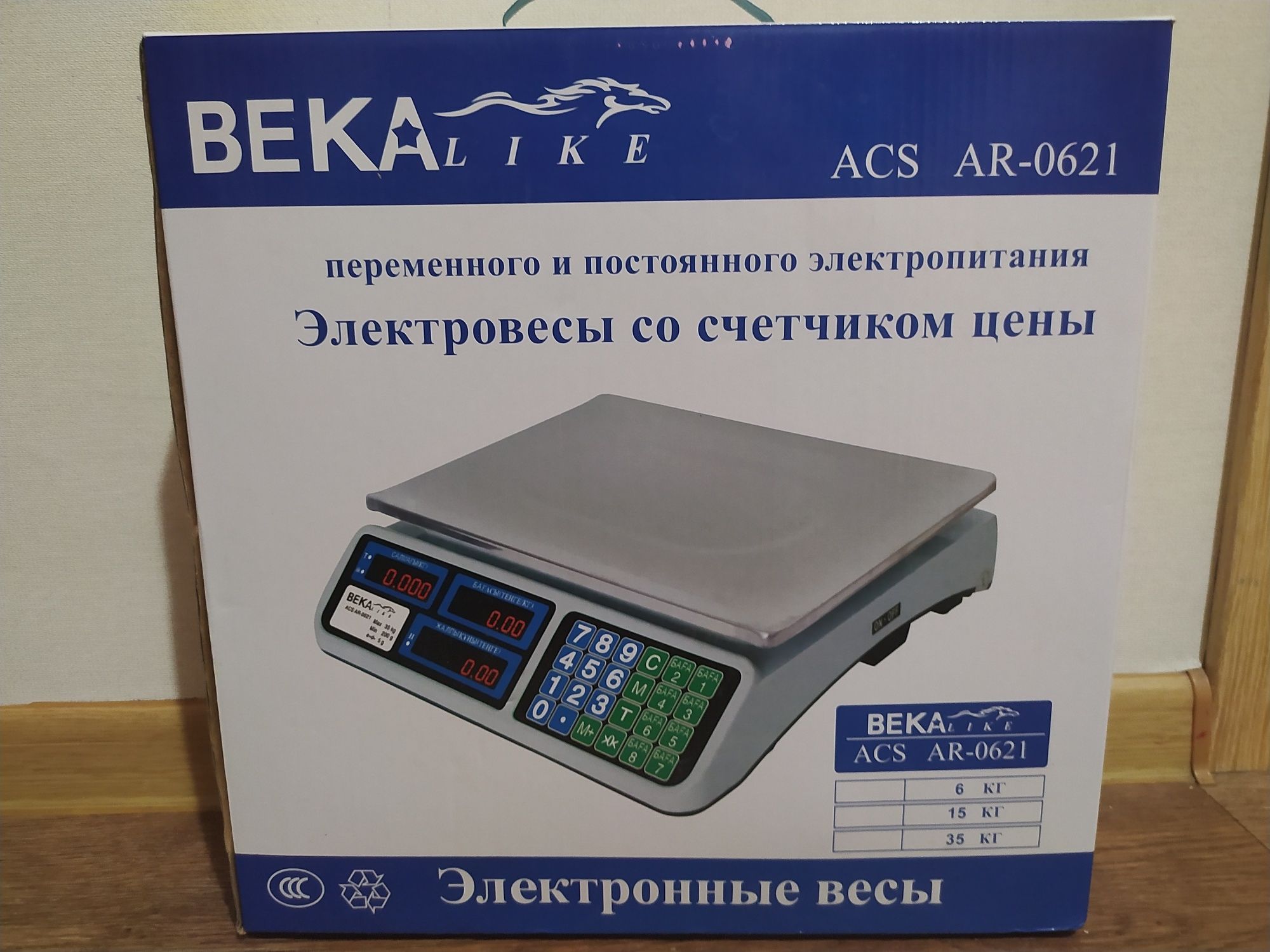 Весы электронные до 35 кг