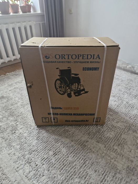 Инвалидная коляска