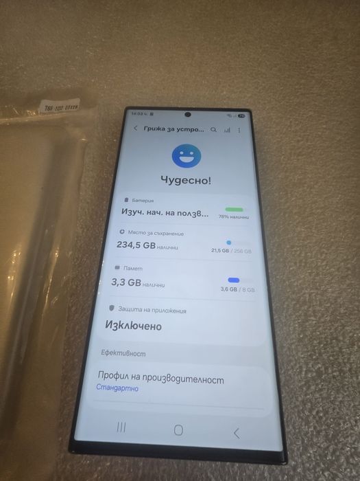 S23 Ultra 256gb Samsung Galaxy