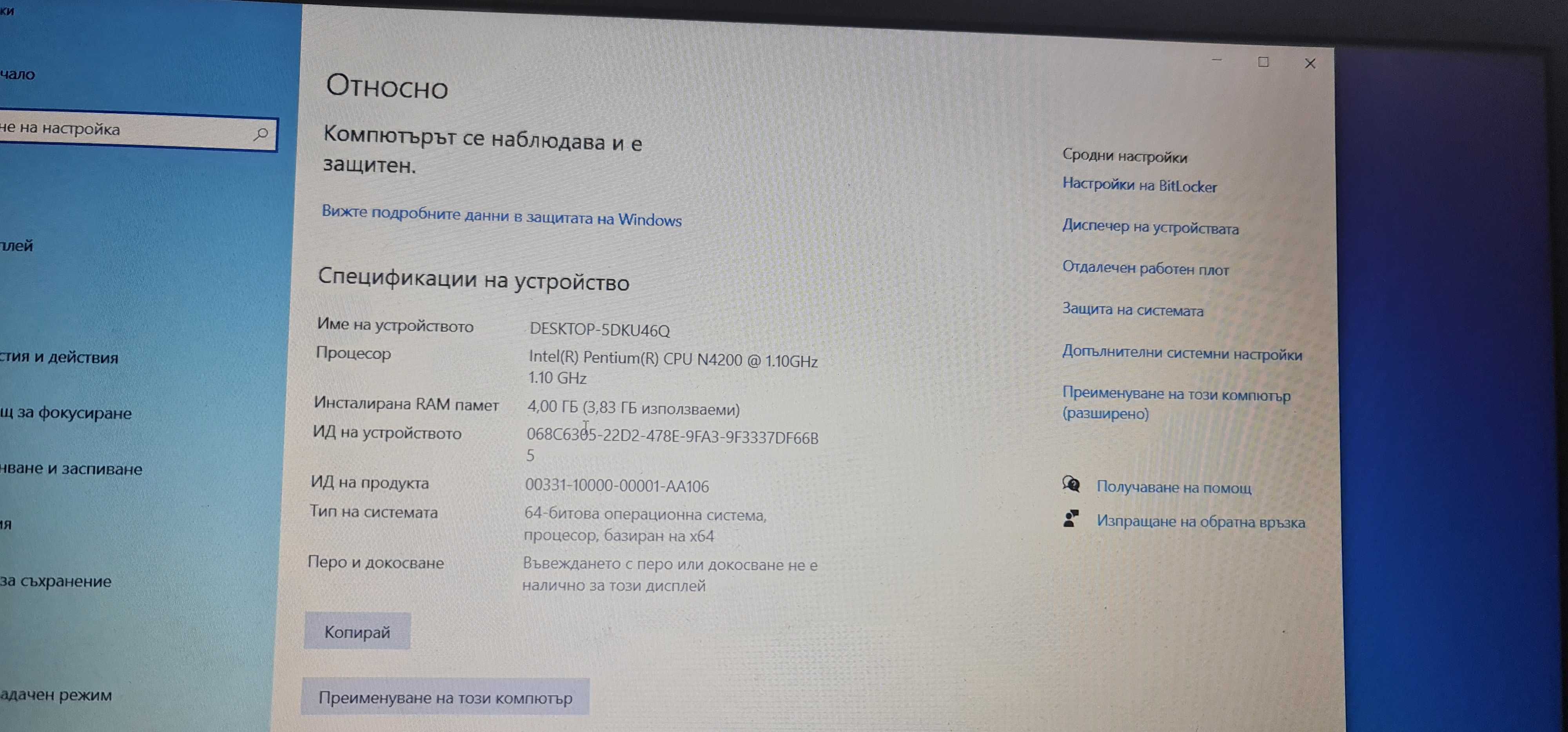 Лаптоп Lenovo ideapad 320