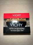 Vichy четка за фон дьо тен
