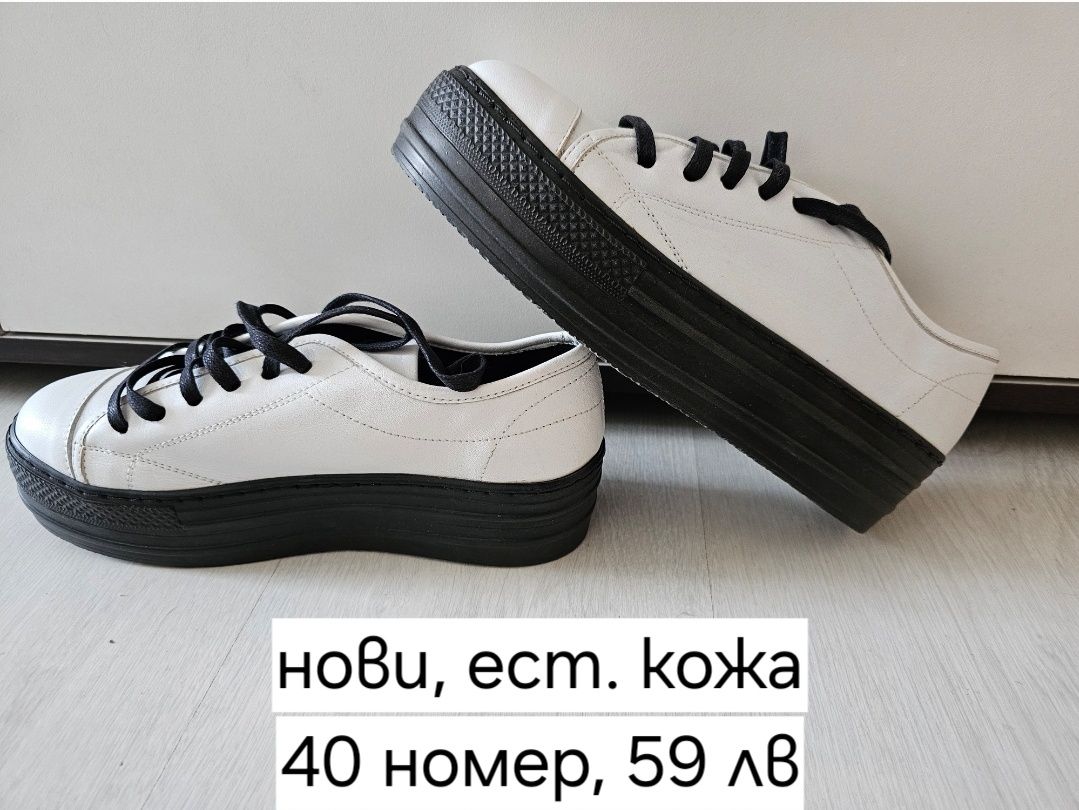 Ботуши боти обувки естествена кожа