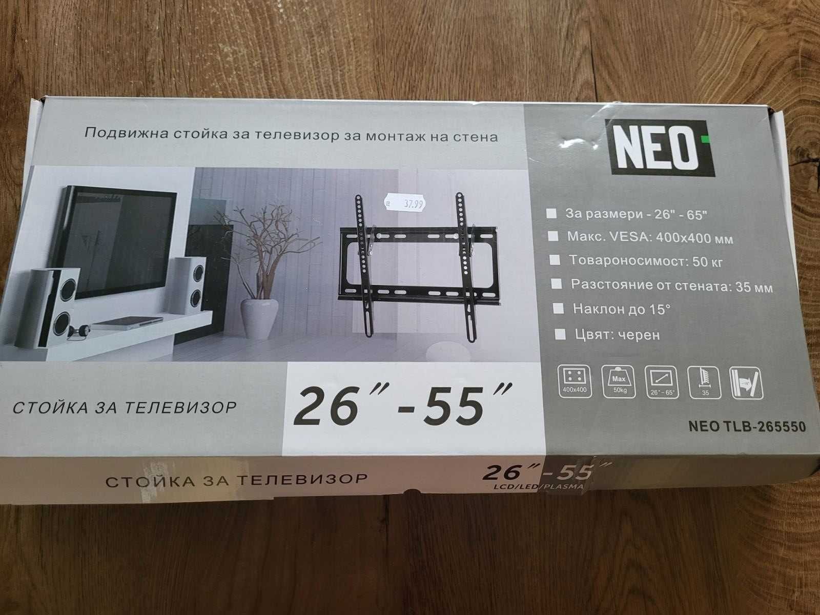Продавам НОВА стойка за телевизор NEO TLB-265550